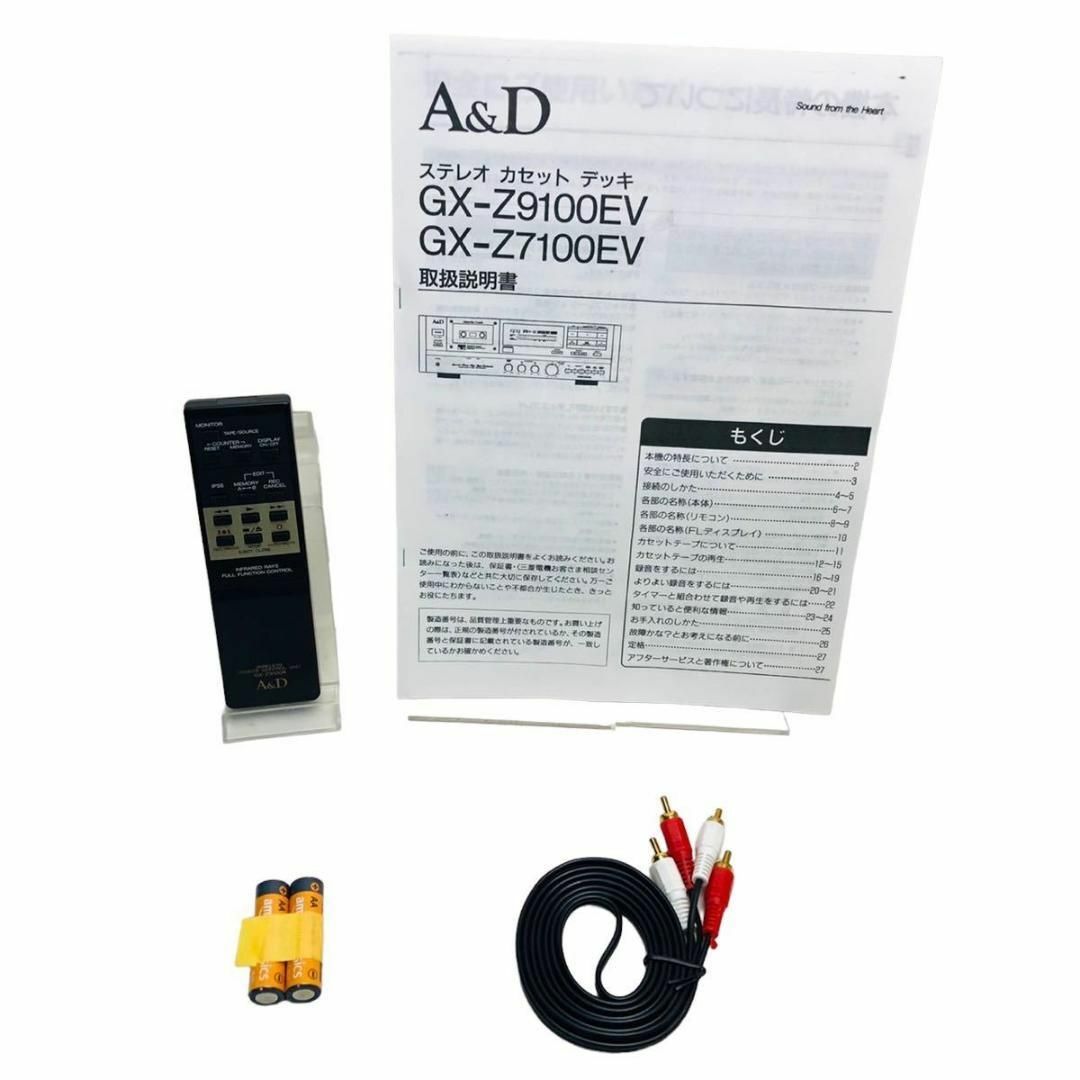 A&D GX-Z7100EV 3ヘッド カセットデッキ