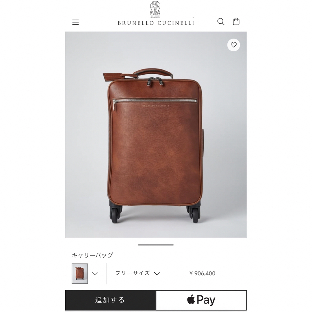 BRUNELLO CUCINELLI(ブルネロクチネリ)の定価90,6万 BRUNELLO CUCINELLI スーツケース レザー メンズのバッグ(トラベルバッグ/スーツケース)の商品写真