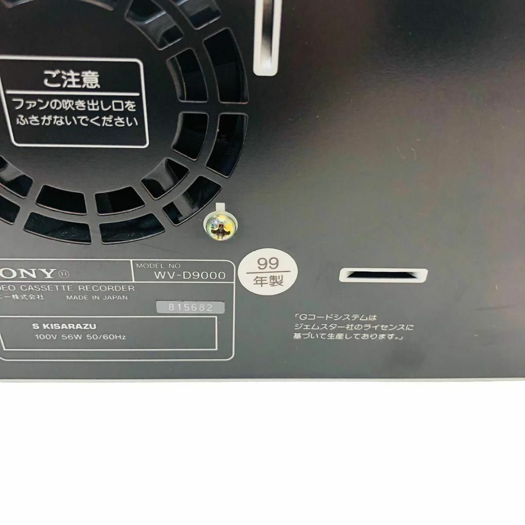 SONY WV-D9000 DV&SVHSビデオデッキ-tops.edu.ng