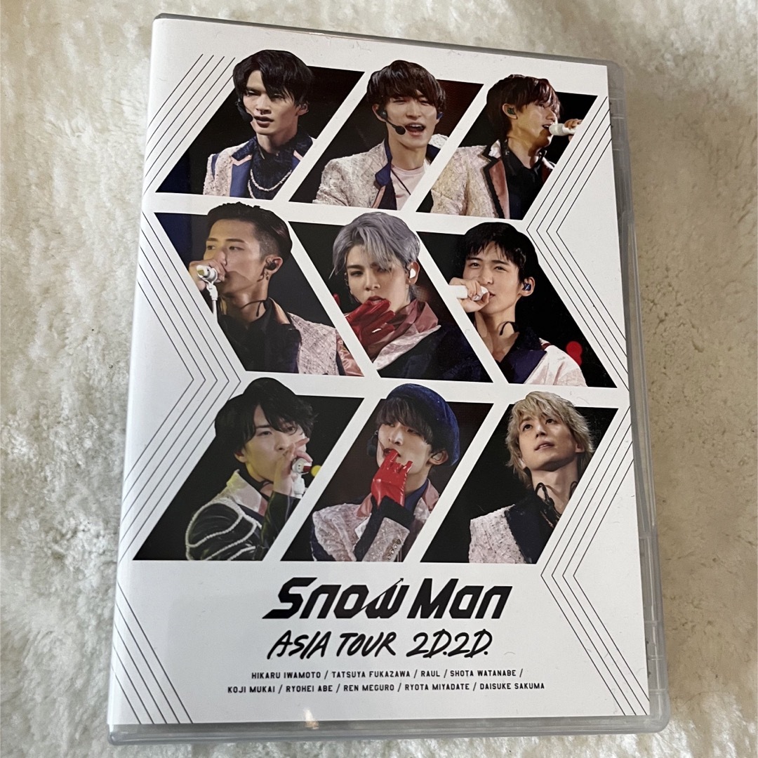 Snow Man(スノーマン)のSnow　Man　ASIA　TOUR　2D．2D． DVD エンタメ/ホビーのDVD/ブルーレイ(ミュージック)の商品写真