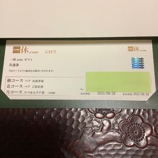 一休 ギフト券 3万円コースの通販 by 伽羅's shop|ラクマ
