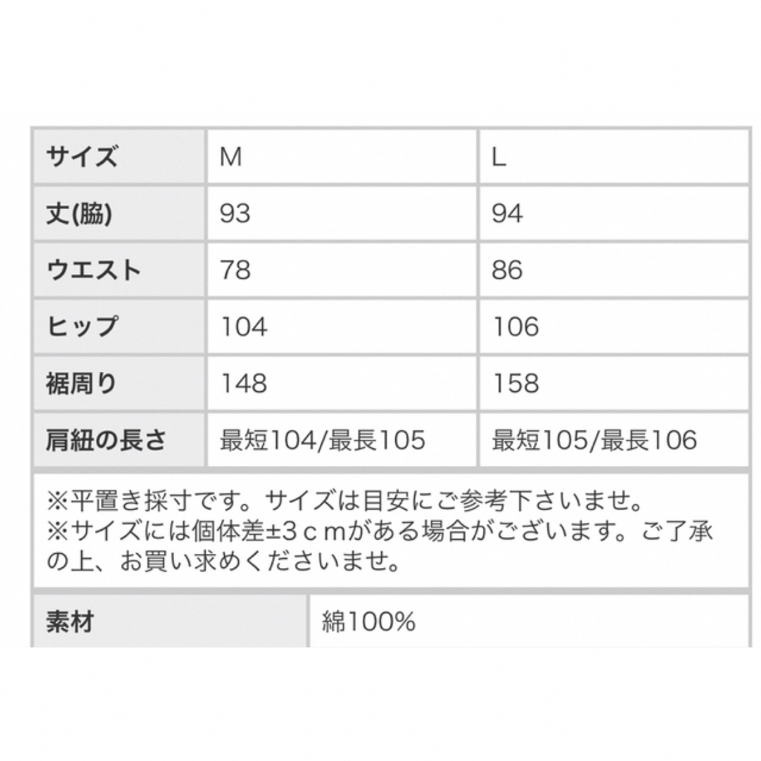 antiqua(アンティカ)のantiqua デニムマキシスカート　サロペット　L レディースのスカート(ロングスカート)の商品写真