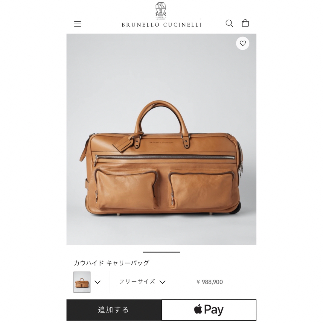 定価98,8万 BRUNELLO CUCINELLI カウハイド キャリーバッグ