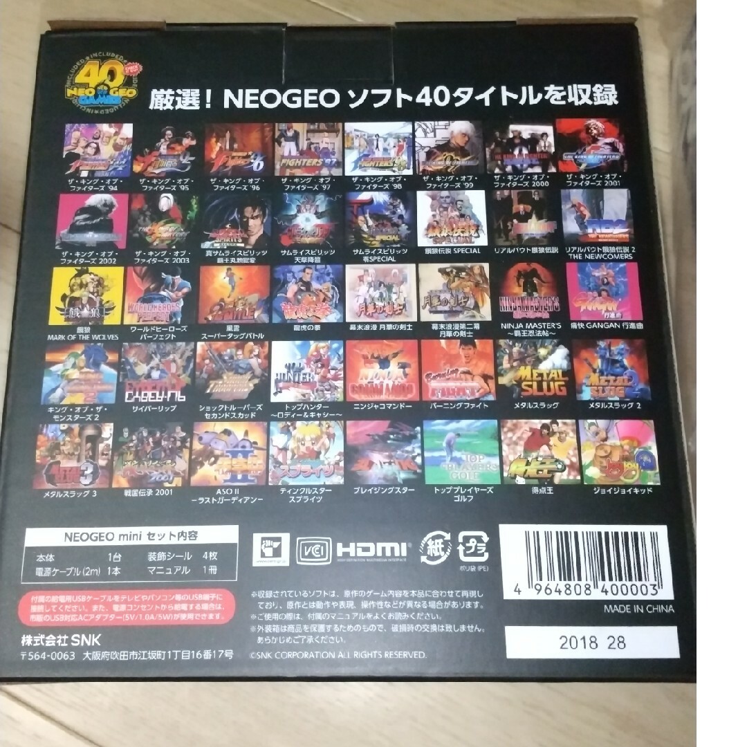 NEOGEO(ネオジオ)のNEOGEO mini+付属コントローラ エンタメ/ホビーのゲームソフト/ゲーム機本体(家庭用ゲーム機本体)の商品写真