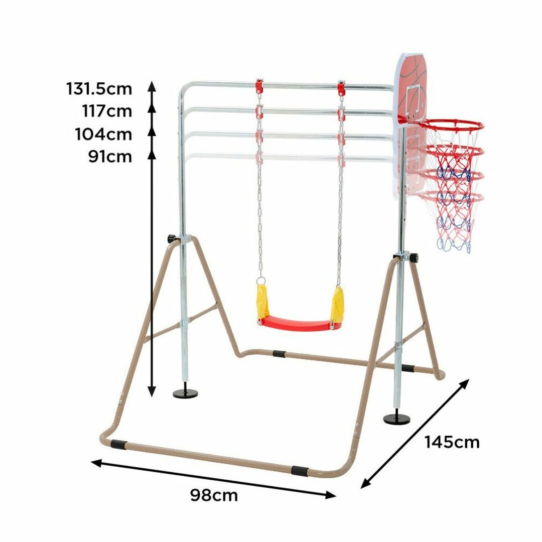 鉄棒 室内屋外 折りたたみ 高さ調節可能 鉄棒ブランコバスケットボール