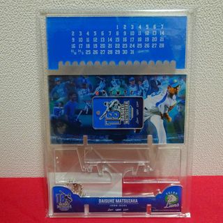 サイタマセイブライオンズ(埼玉西武ライオンズ)の⚾受注販売⚾松坂大輔⚾平成の怪物⚾万年カレンダー⚾埼玉西武ライオンズ⚾(記念品/関連グッズ)