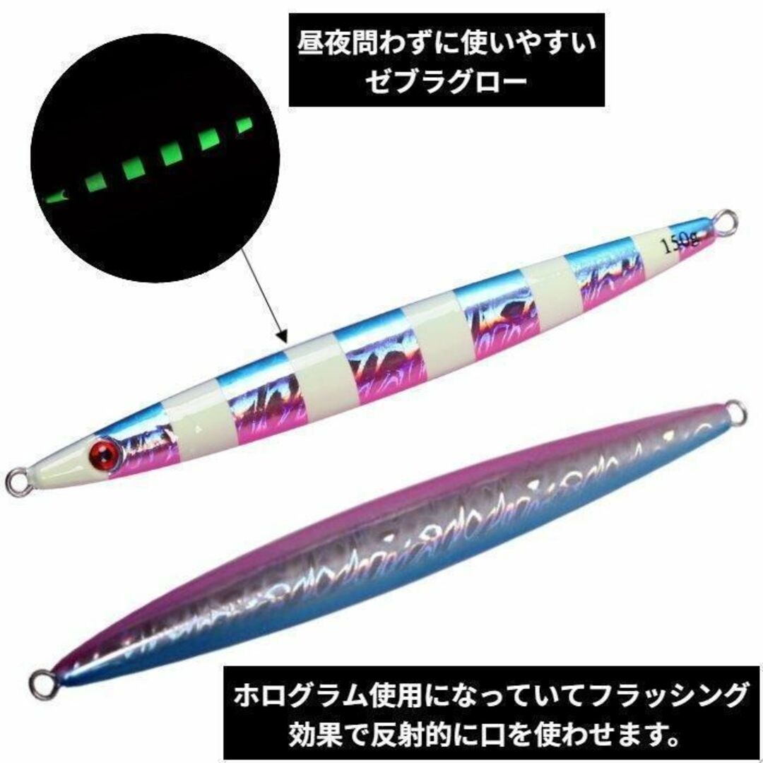 メタルジグ 400g 23cm 4個セット ルアー タラ 青物 ロング