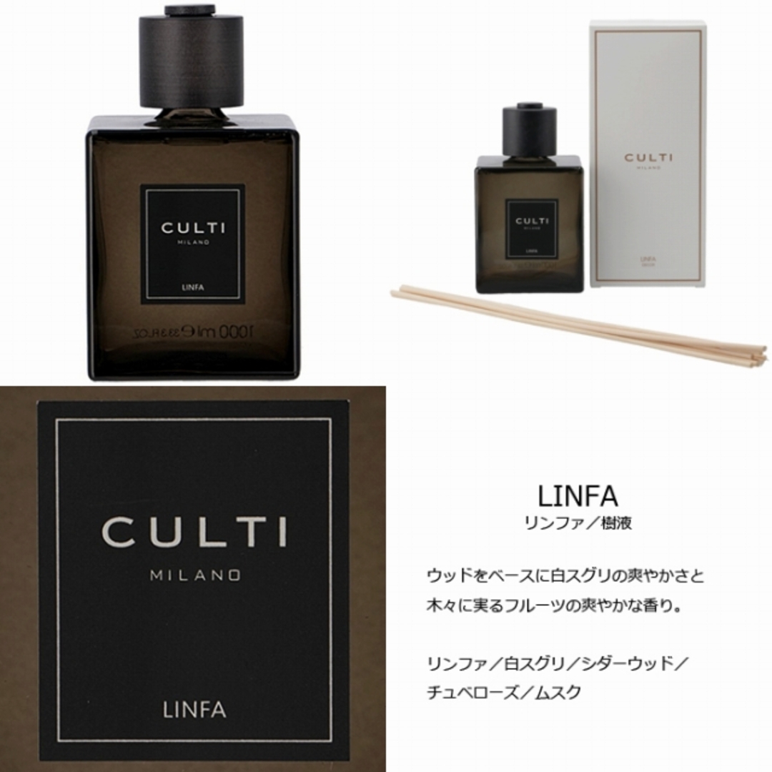 CULTI Decor Classic 1000ml ルームフレグランス コスメ/美容のリラクゼーション(アロマディフューザー)の商品写真