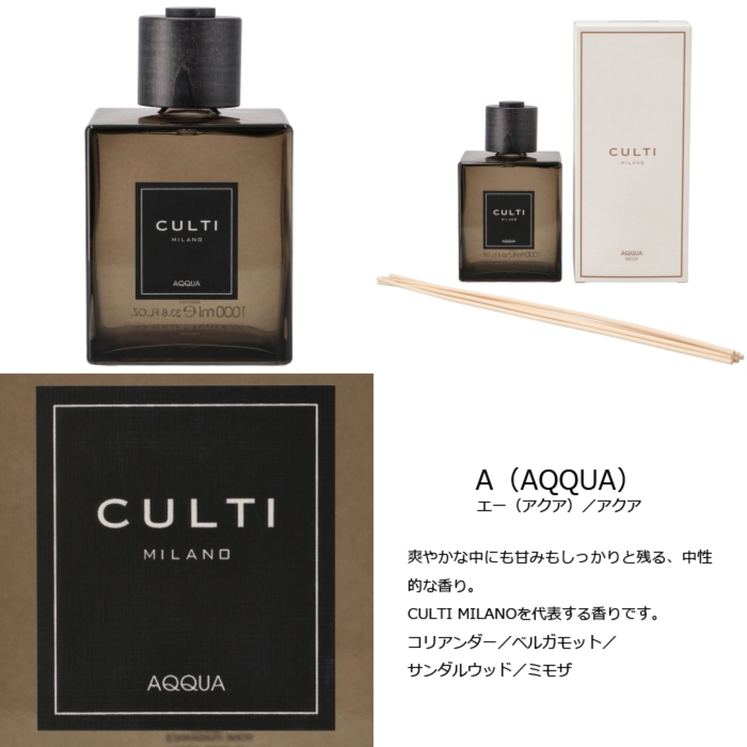 CULTI Decor Classic 1000ml ルームフレグランス コスメ/美容のリラクゼーション(アロマディフューザー)の商品写真