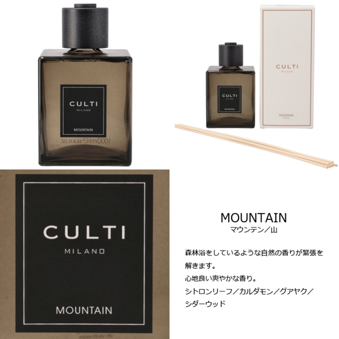 CULTI Decor Classic 1000ml ルームフレグランス コスメ/美容のリラクゼーション(アロマディフューザー)の商品写真