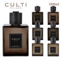 CULTI Decor Classic 1000ml ルームフレグランス