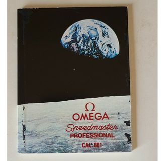 オメガ(OMEGA)のオメガ 冊子 ヴィンテージ スピードマスター ムーンウォッチ(その他)