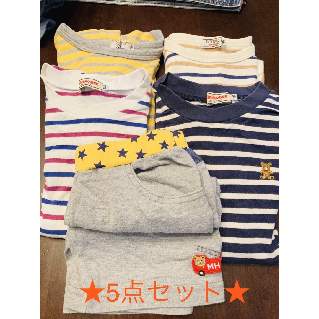 ミキハウス　男の子　長袖ボーダーTシャツ春秋