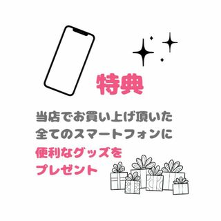 ANDROID - 【新古品】SONY Xperia 8 本体 有機EL SIMフリーの通販 by