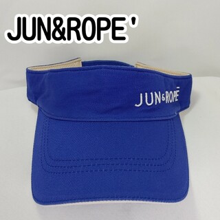 ジュンアンドロペ(JUN&ROPE’)のJUN&ROPE` サンバイザー ブルー【0241】(ウエア)