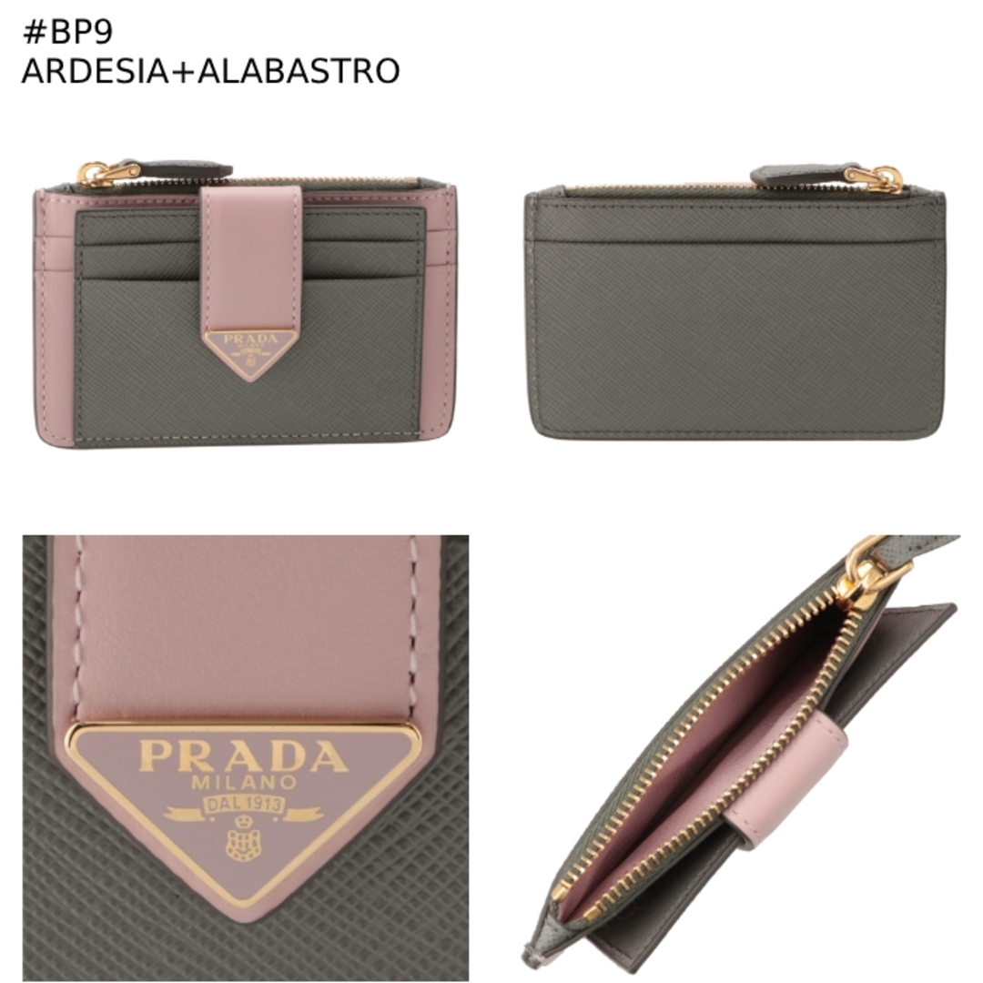 PRADA - プラダ PRADA カードケース カードホルダー&コイン PRADA - プラダ PRADA カードケース カードホルダー&コイン