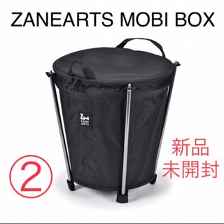 ZANEARTS ゼインアーツ MOBI BOX モビボックス ブラック②(その他)