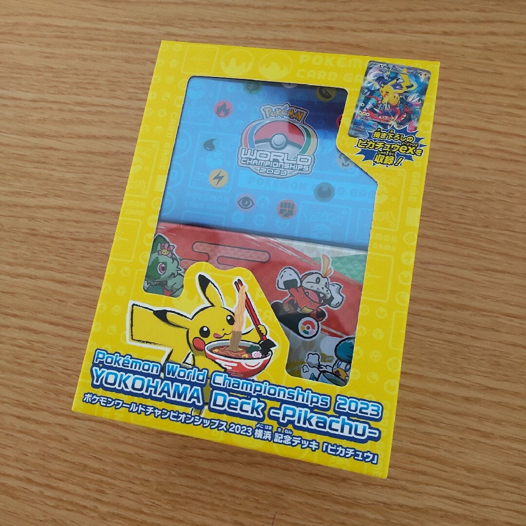 専用　横浜 エンタメ/ホビーのトレーディングカード(Box/デッキ/パック)の商品写真