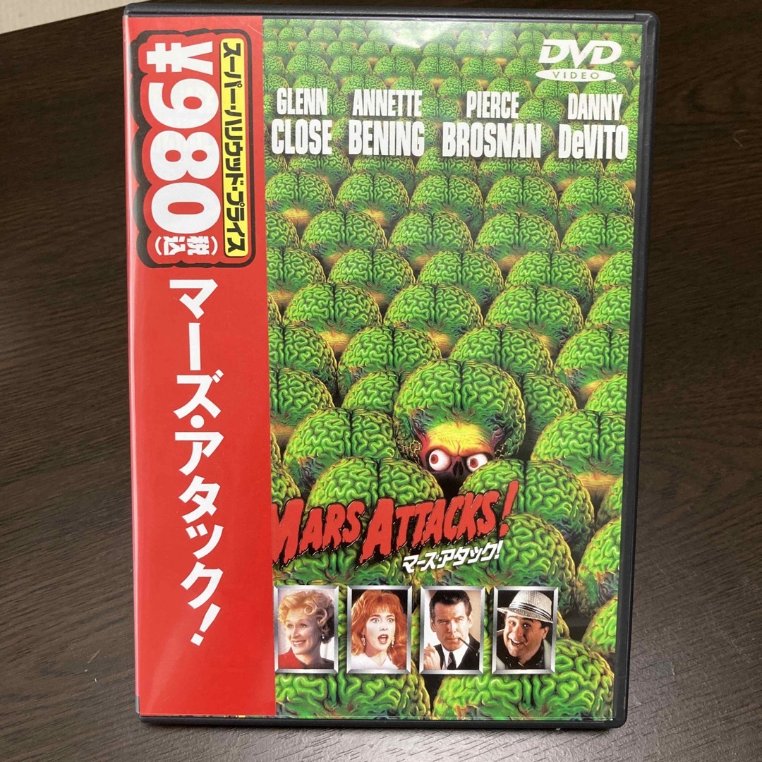 アタック・オブ・ザ・キラー・トマト デジタルリマスター版【字幕 アタック・オブ・ザ・キラー・トマト デジタルリマスター版【字幕