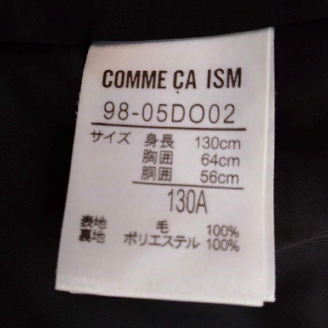 COMME CA ISM(コムサイズム)の黒ジャケット130コムサイズム キッズ/ベビー/マタニティのキッズ服女の子用(90cm~)(ジャケット/上着)の商品写真