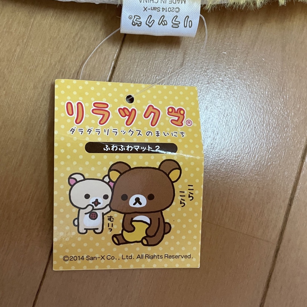 リラックマ - キイロイトリ ラグの通販 by mami's shop リラックマ - キイロイトリ ラグの通販 by mami's shop