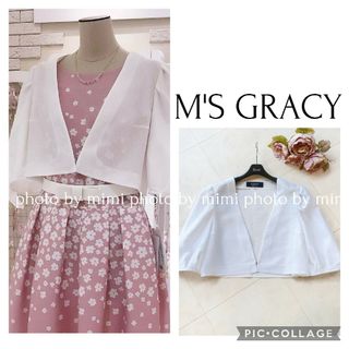 エムズグレイシー(M'S GRACY)のM'S GRACY*メッシュボレロカーディガン(ボレロ)