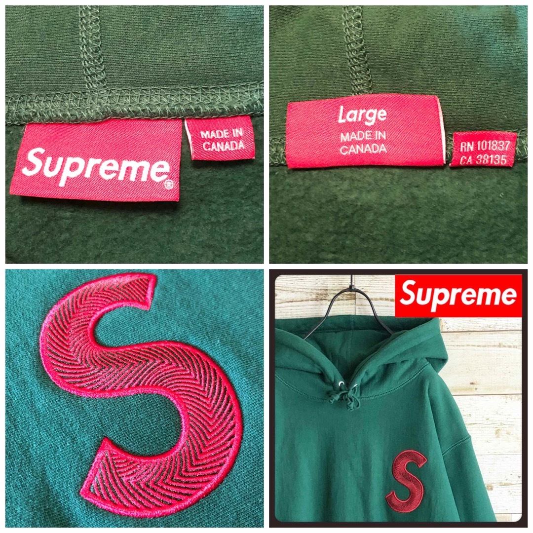 Supreme シュプリーム パーカー ビックS刺繍ロゴ入り