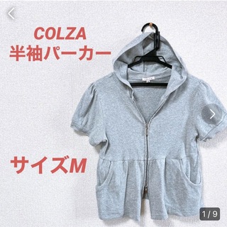 コルザ(COLZA)のCOLZA コルザ　半袖パーカー　パーカー　レディース　サイズM(パーカー)