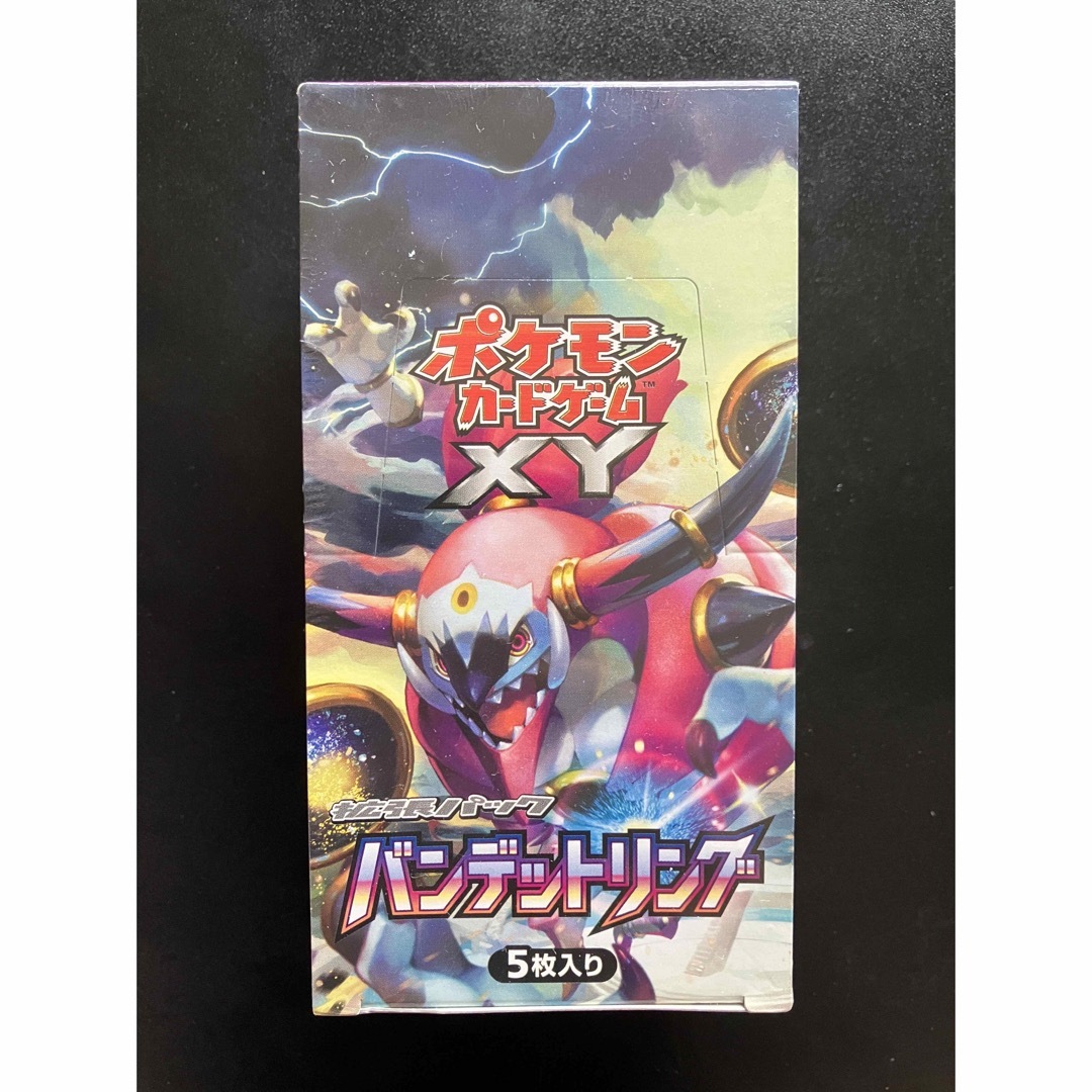 エンタメ/ホビーポケモンカードゲームXY 拡張パック バンデットリング BOX 未開封