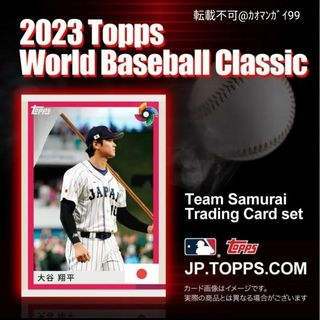 【未開封】2023 Topps WBC侍ジャパンカードセット限定受注生産BOX