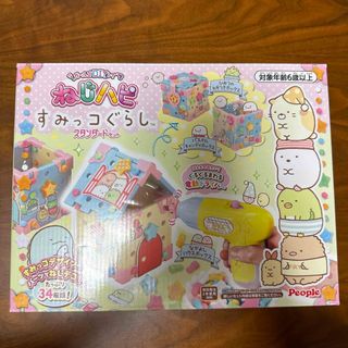 ガールズDIYトイ　ねじハピ　すみっコぐらし　スタンダードセット(知育玩具)