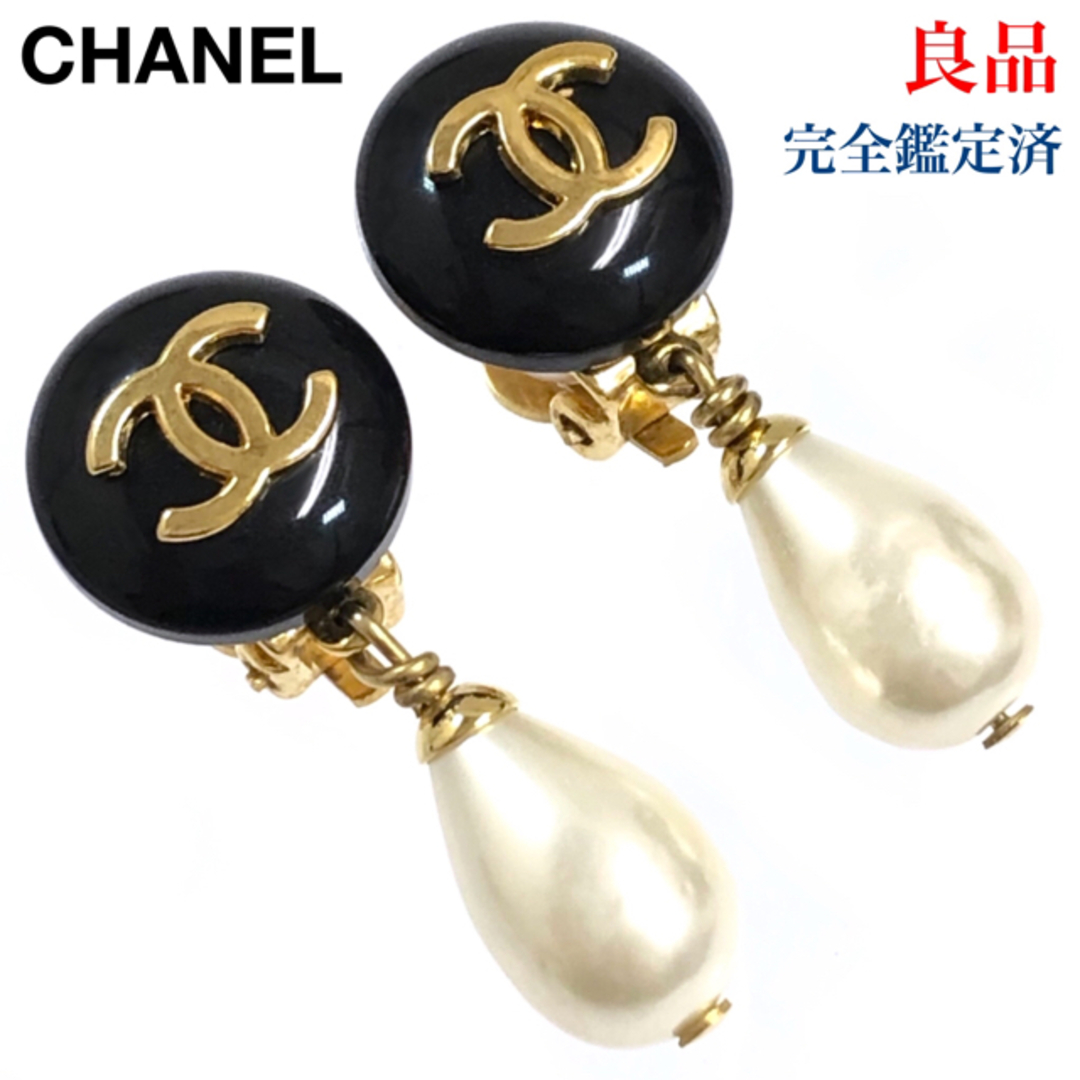 CHANEL - CHANEL シャネル ココマーク パール イヤリング 黒 ゴールド ...