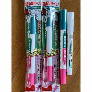 コクヨ(コクヨ)のKOKUYO 暗記用ペン チェックル ピンク3本と消しペンのセット(ペン/マーカー)