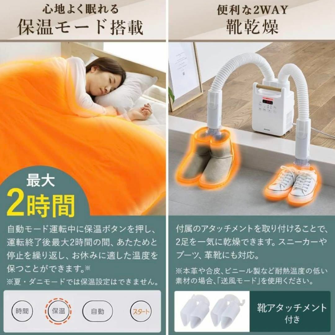 新品未使用 ふとん乾燥機 カラリエ ツインノズル FK-W2-Wの通販 by