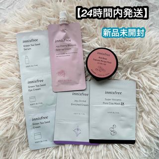 イニスフリー(Innisfree)のinnisfree イニスフリー カプセルレシピパック　小豆　おまけ付き　まとめ(サンプル/トライアルキット)