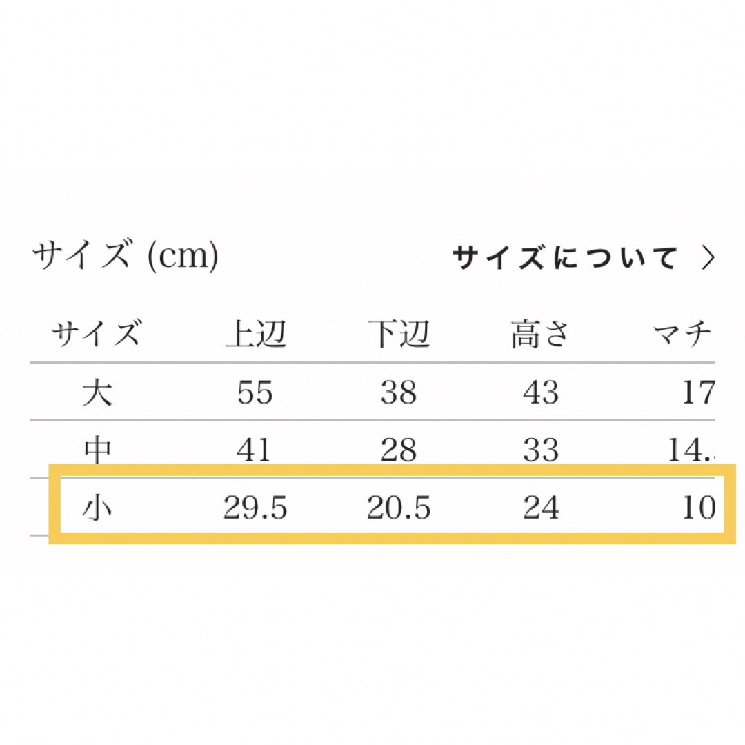 mina perhonen(ミナペルホネン)の定価以下  新品 ミナペルホネン flutter バッグ 小  レディースのバッグ(トートバッグ)の商品写真