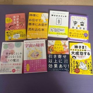 大木ゆきの　本まとめ売り　8冊(住まい/暮らし/子育て)