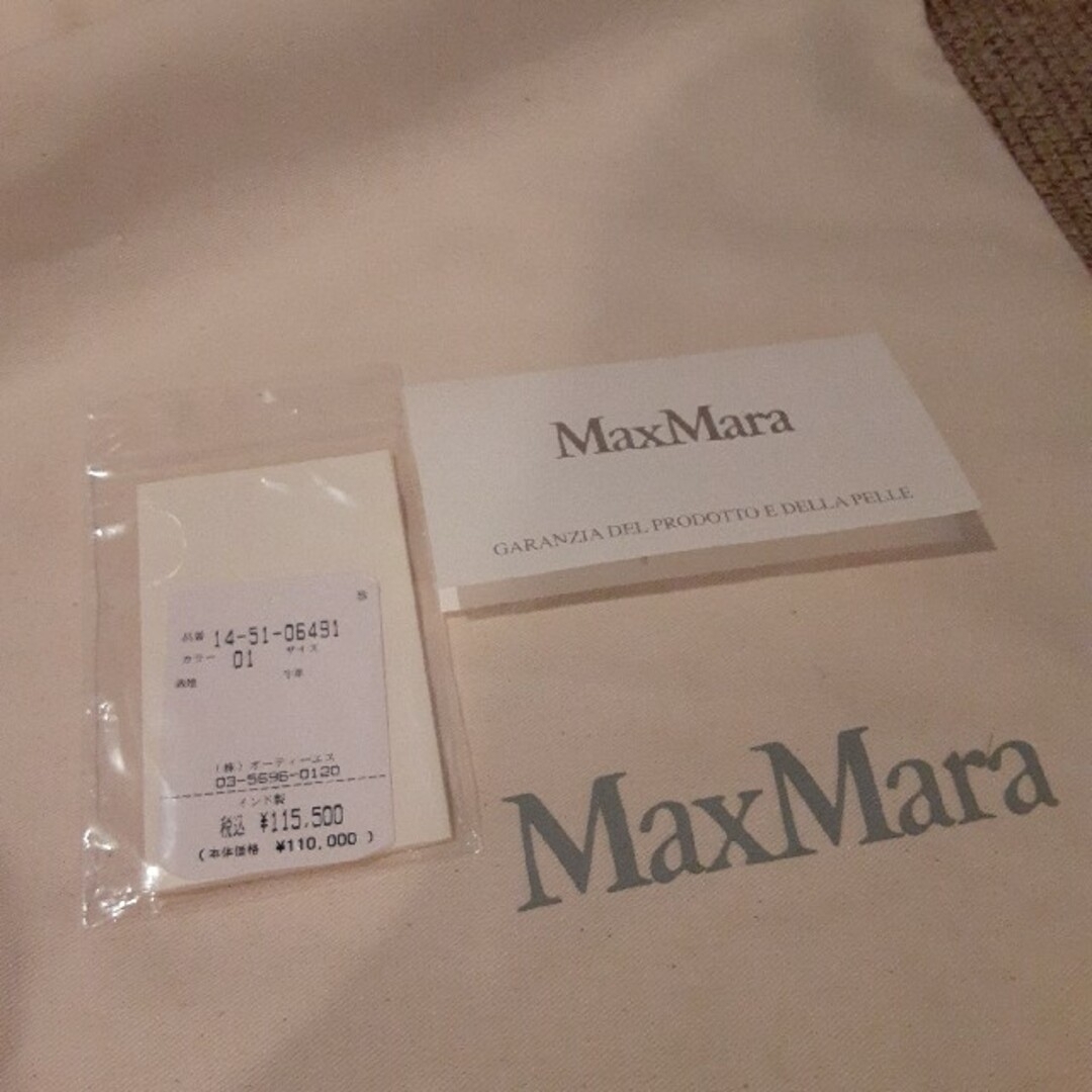 Max Mara(マックスマーラ)のMaxMara　バッグ　ホワイト レディースのバッグ(ハンドバッグ)の商品写真