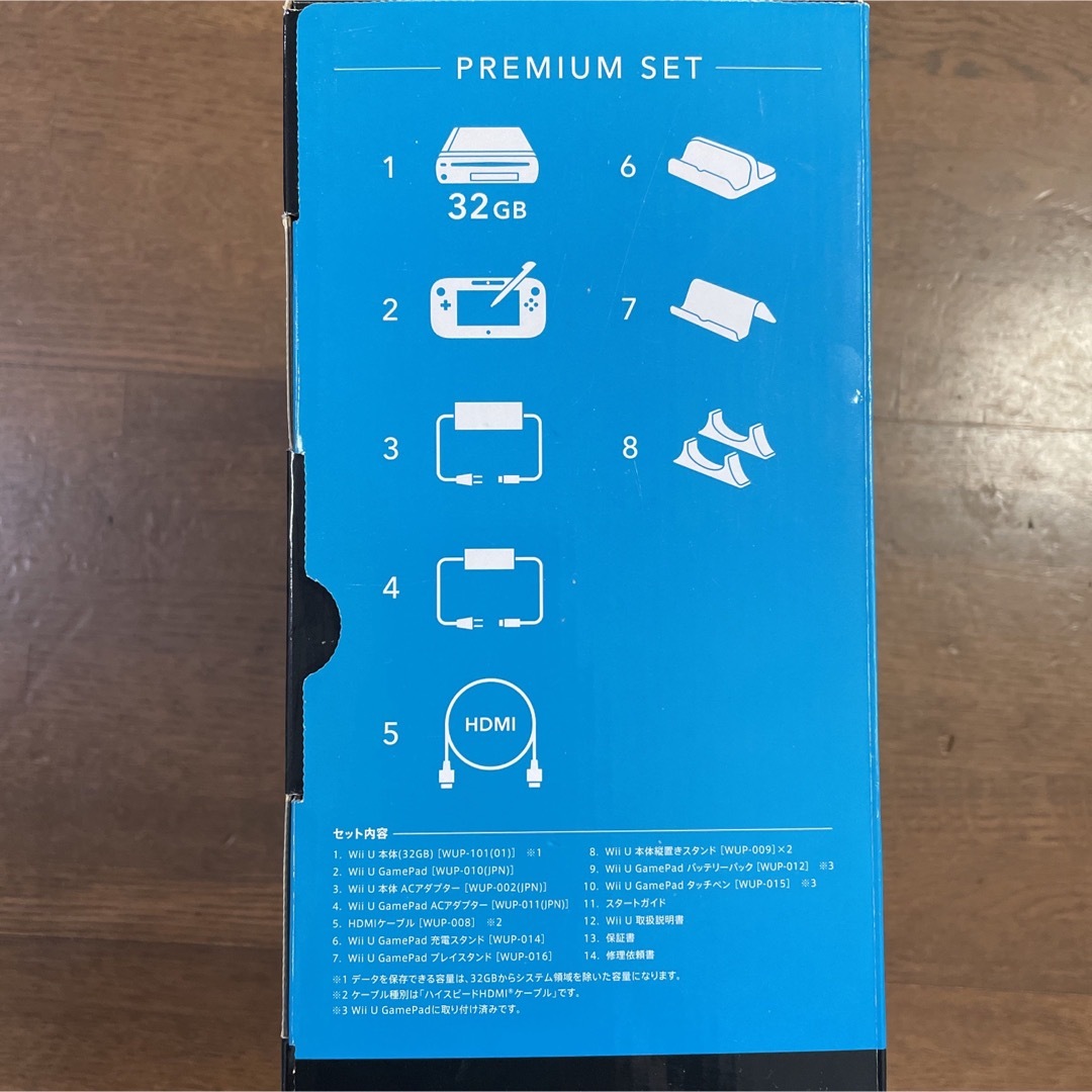 Wii U - ✨WiiU プレミアムセット 32GB Blackの通販 by はなまる's