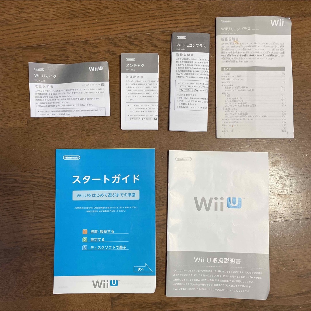 Wii U - ✨WiiU プレミアムセット 32GB Blackの通販 by はなまる's