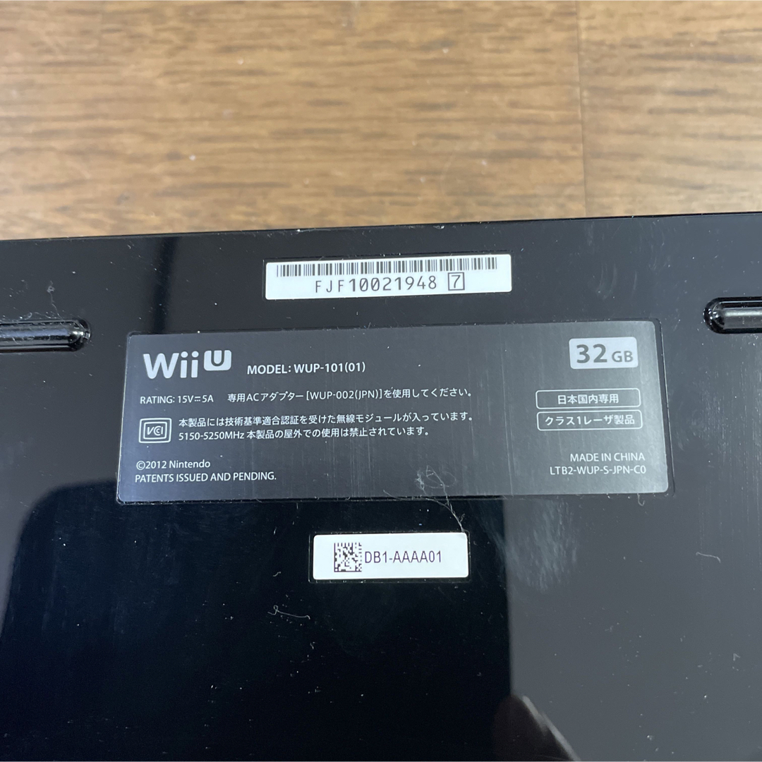 Wii U - ✨WiiU プレミアムセット 32GB Blackの通販 by はなまる's