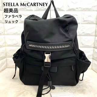 ステラマッカートニー(Stella McCartney)の超美品　ステラマッカートニー   ファラベラ　リュック　バックパック(リュック/バックパック)