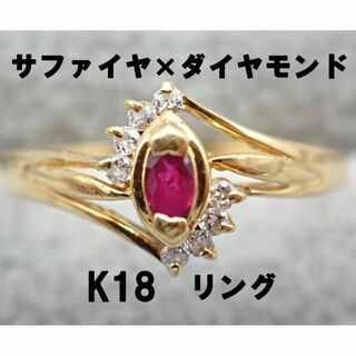 K18刻印★ゴールド サファイア ダイヤモンド リング 指輪 １P 天然石(リング(指輪))