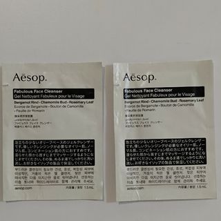 イソップ(Aesop)のAesopイソップ　クレンジングジェル　2個(クレンジング/メイク落とし)