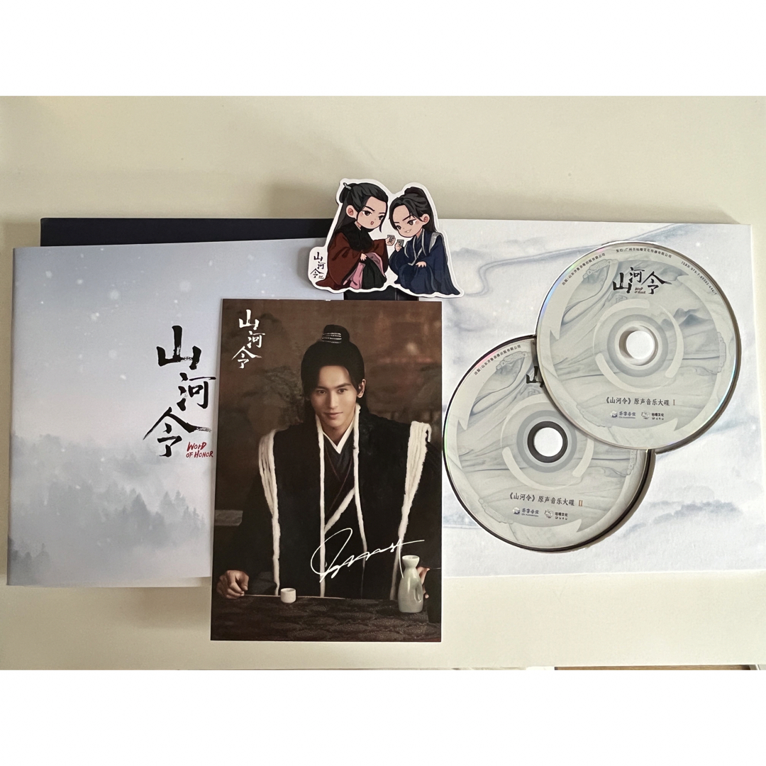 国内発送| 中国ドラマ「山河令」オリジナルサウンドトラックCD2枚組 正規品新品