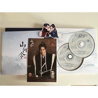 国内発送| 中国ドラマ「山河令」オリジナルサウンドトラックCD2枚組 廃盤 中古(テレビドラマサントラ)