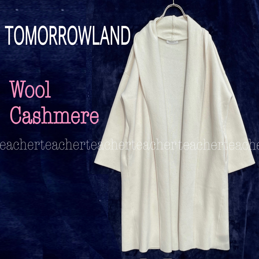 TOMORROWLAND(トゥモローランド)のカシミヤ ロング ニットカーディガン ショールカラー ウール フード パーカー レディースのトップス(カーディガン)の商品写真