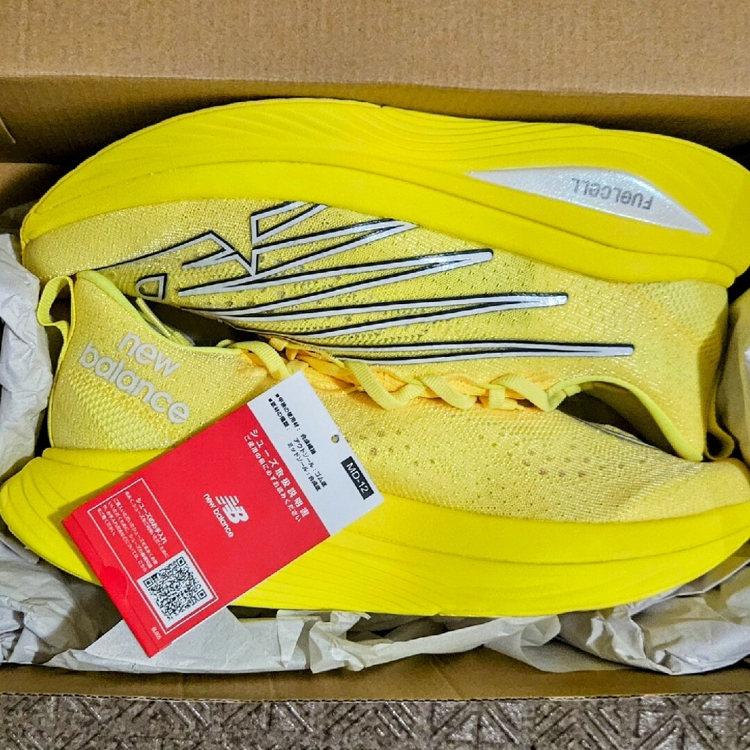 New Balance - FuelCellフューエルセルスーパーコンプエリート New Balance - FuelCellフューエルセルスーパーコンプエリート