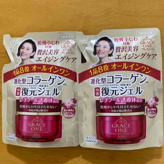 グレイスワン(GRACE ONE（KOSE COSMEPORT）)の【2個】KOSEグレイスワン オールインワン濃潤リペアジェル EX 詰替 90g(オールインワン化粧品)