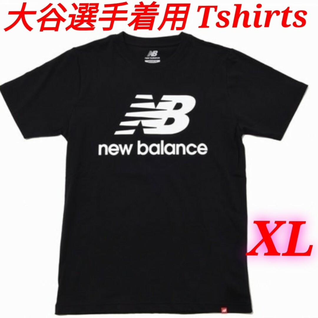 New Balance 大谷翔平 スタックドロゴ Tシャツ ブラック XL